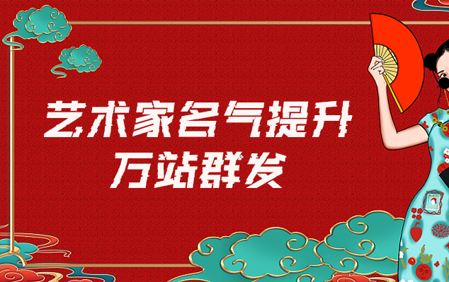 旧报纸打印-寻找免费的艺术家推广公司